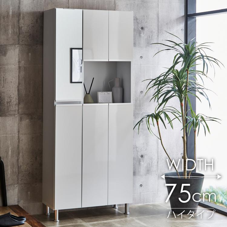 シューズボックス&nbsp;&nbsp;【リアル&nbsp;75&nbsp;HI】&nbsp;ホワイト&nbsp;つや有