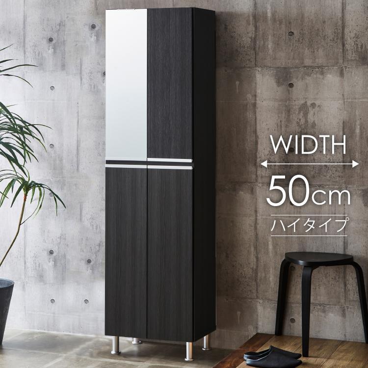 シューズボックス&nbsp;&nbsp;【リアル&nbsp;50&nbsp;HI】&nbsp;ヒッコリーメテオ