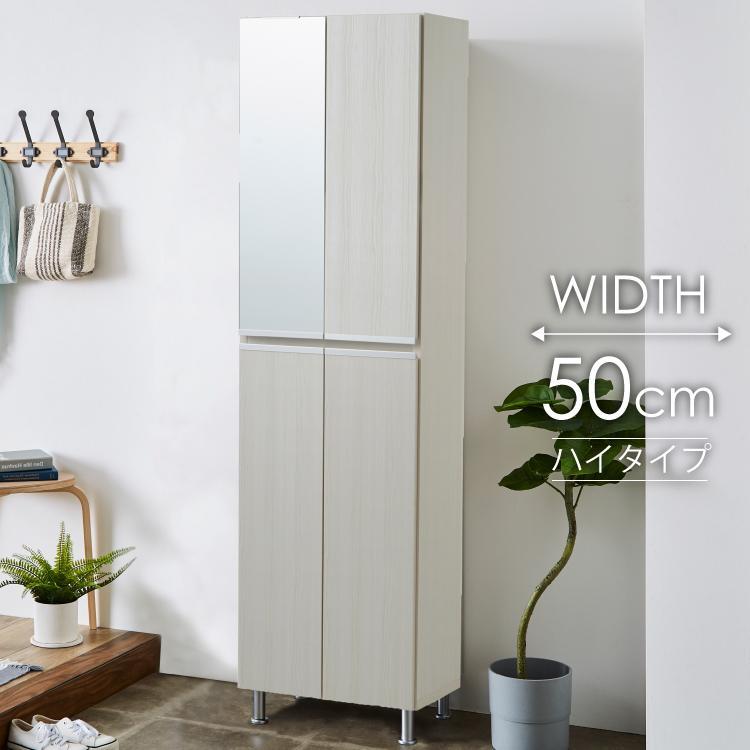 シューズボックス&nbsp;&nbsp;【リアル&nbsp;50&nbsp;HI】&nbsp;ヒッコリーホワイト