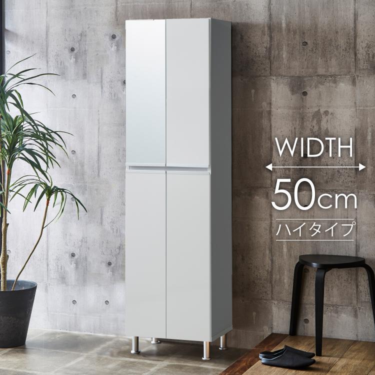 シューズボックス&nbsp;&nbsp;【リアル&nbsp;50&nbsp;HI】&nbsp;ホワイト&nbsp;つや有