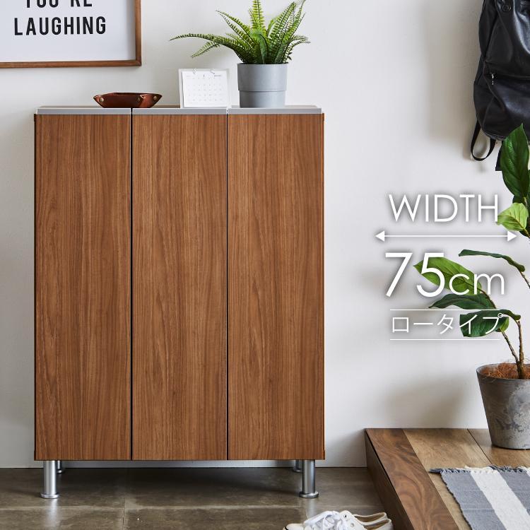 シューズボックス&nbsp;&nbsp;【リアル&nbsp;75&nbsp;LO】&nbsp;アンディーライト