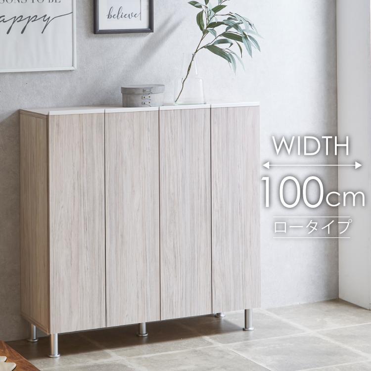 シューズボックス&nbsp;&nbsp;【リアル&nbsp;100&nbsp;LO】&nbsp;アルコウォール