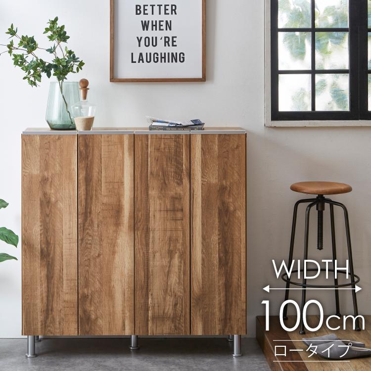 シューズボックス&nbsp;&nbsp;【リアル&nbsp;100&nbsp;LO】&nbsp;グレイシーオーク