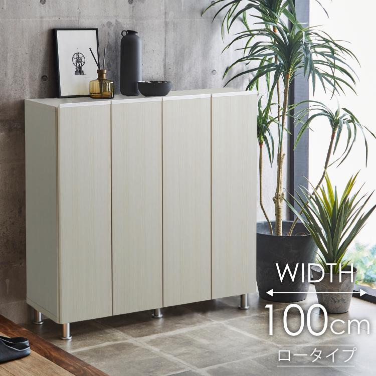 シューズボックス&nbsp;&nbsp;【リアル100LO】&nbsp;ヒッコリーホワイト