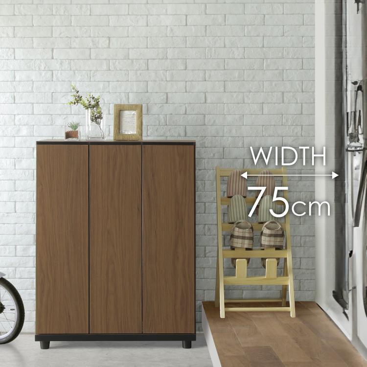 シューズボックス&nbsp;&nbsp;【シャルケ&nbsp;75&nbsp;LO】&nbsp;ブラウン&nbsp;木目