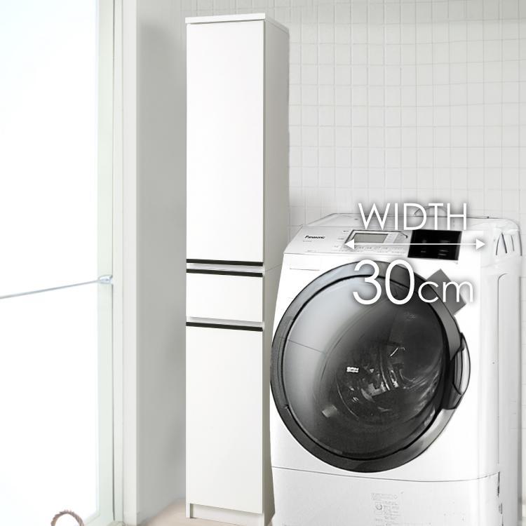 隙間収納&nbsp;&nbsp;【ビーン&nbsp;30】&nbsp;ホワイト&nbsp;つや有