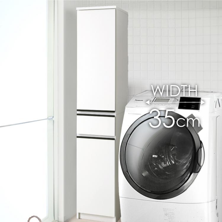 隙間収納&nbsp;&nbsp;【ビーン&nbsp;35】&nbsp;ホワイト&nbsp;つや有