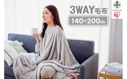 毛布　3WAYマルチ毛布 M-3M グレー