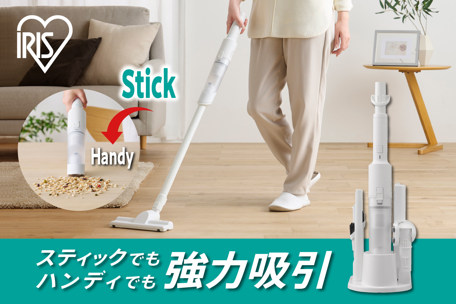 掃除機　充電式ハンディクリーナー&nbsp;マルチツールセット&nbsp;アイリスオーヤマ&nbsp;ホワイト&nbsp;充電式クリーナー&nbsp;スティッククリーナー&nbsp;ハンディ&nbsp;スティック&nbsp;軽量&nbsp;2WAY&nbsp;充電式&nbsp;パワフル&nbsp;吸引力&nbsp;コンパクト&nbsp;小型&nbsp;自走式&nbsp;おすすめ&nbsp;人気&nbsp;新生活&nbsp;一人暮らし&nbsp;ひとり暮らし&nbsp;就職祝い&nbsp;進学祝い&nbsp;合格祝い&nbsp;アイリス&nbsp;HCD-22M-W&nbsp;ホワイト
