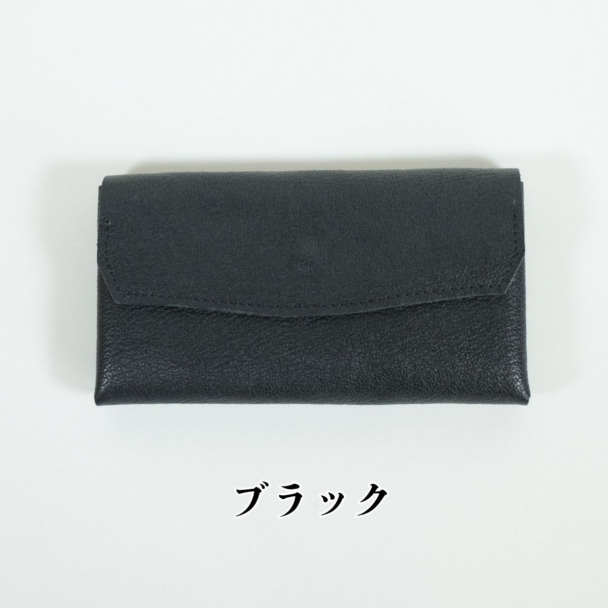 クラッチーノ&nbsp;ネクスト　小型長財布（ブラック）