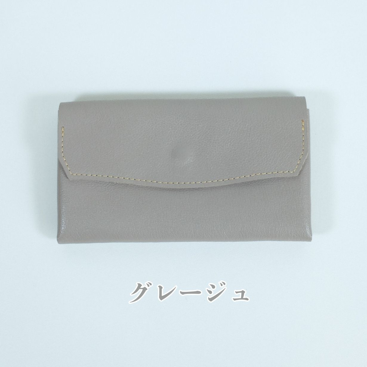 クラッチーノ&nbsp;ネクスト　小型長財布（グレージュ）