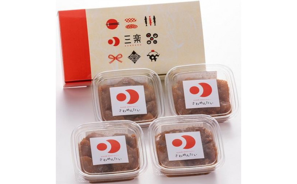 食品添加物無添加辛子明太子「きわめんたい」中辛&nbsp;家庭用切子400g（100g×4）