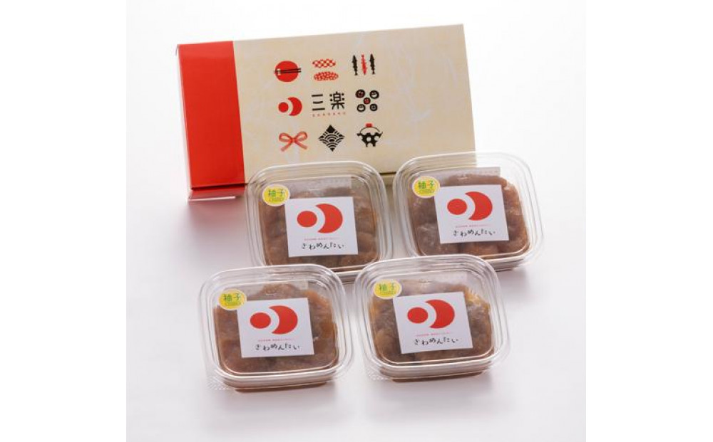 食品添加物無添加辛子明太子「きわめんたい」ゆず&nbsp;家庭用切子400g（100g×4）