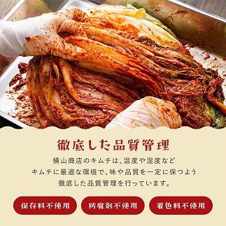 福岡市】「こだわりキムチの横山商店」株白菜キムチ2kg | JTBの