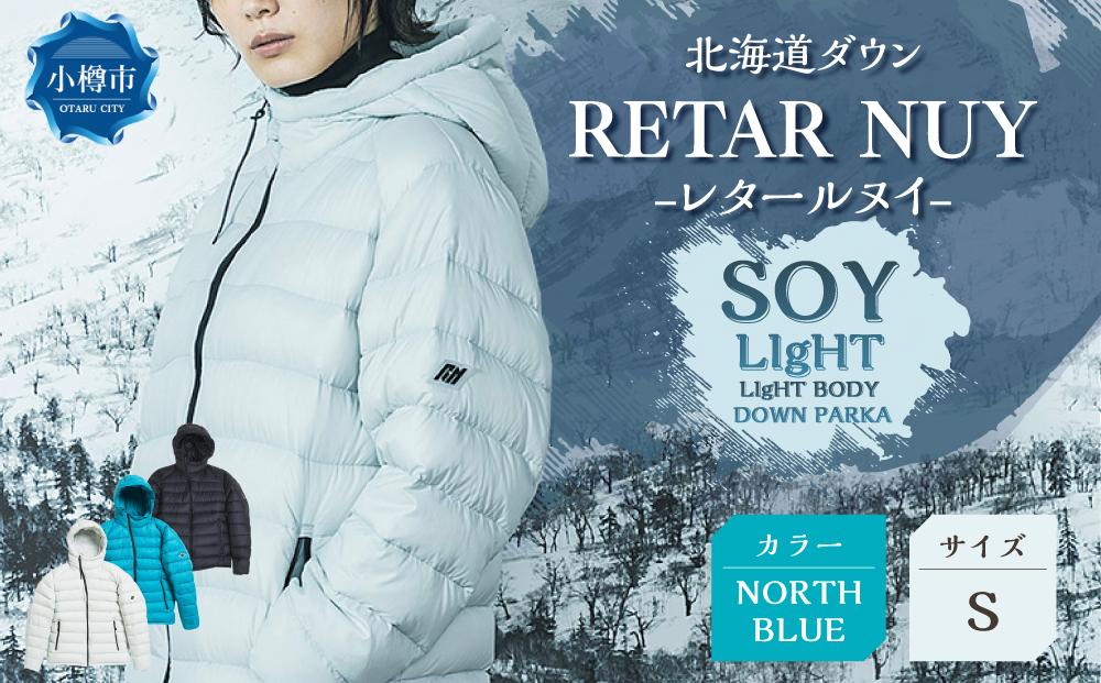 ＜UNISEX＞北海道ダウン：RETAR NUY/レタールヌイ［SOY LIgHT］LIgHT BODY DOWN PARKA ［NORTH BLUE/Sサイズ］