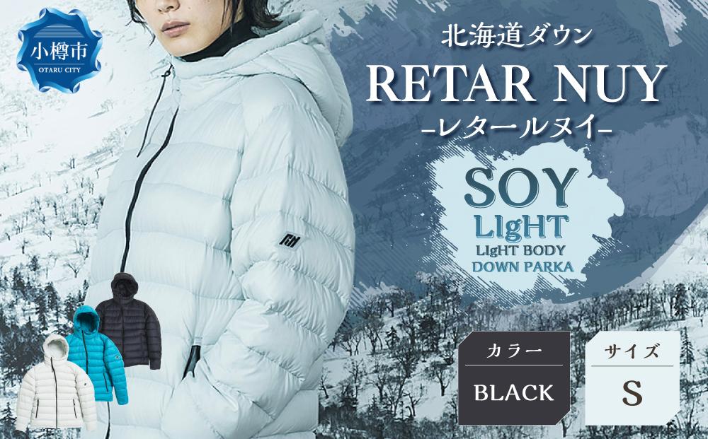 ＜UNISEX＞北海道ダウン：RETAR NUY/レタールヌイ［SOY LIgHT］LIgHT BODY DOWN PARKA ［BLACK/Sサイズ］