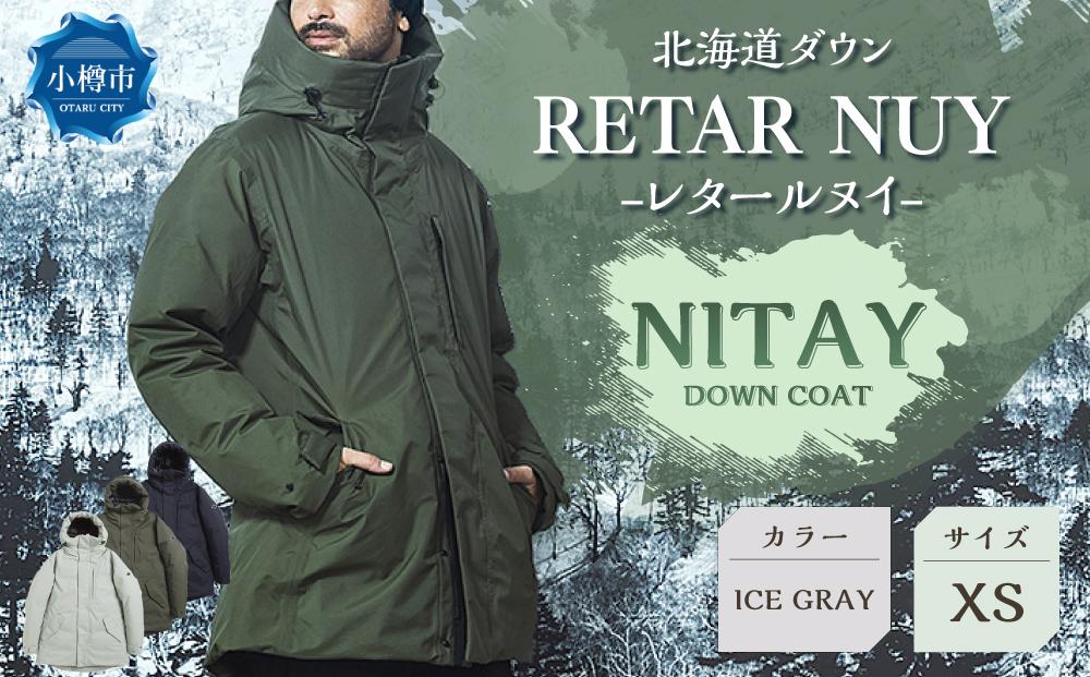 ＜UNISEX＞北海道ダウン：RETAR NUY/レタールヌイ［NITAY］DOWN COAT ［ICE GRAY/XSサイズ］