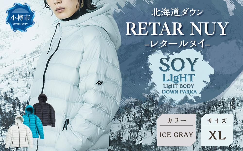 ＜UNISEX＞北海道ダウン：RETAR NUY/レタールヌイ［SOY LIgHT］LIgHT BODY DOWN PARKA ［ICE GRAY/XLサイズ］