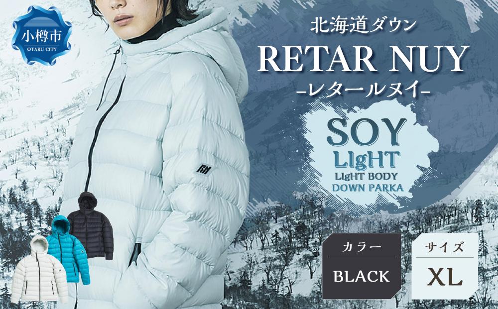 ＜UNISEX＞北海道ダウン：RETAR NUY/レタールヌイ［SOY LIgHT］LIgHT BODY DOWN PARKA ［BLACK/XLサイズ］