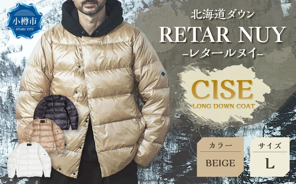 ＜UNISEX＞北海道ダウン：RETAR NUY/レタールヌイ［CISE］DOWN CARDIGAN［BEIGE/Lサイズ］