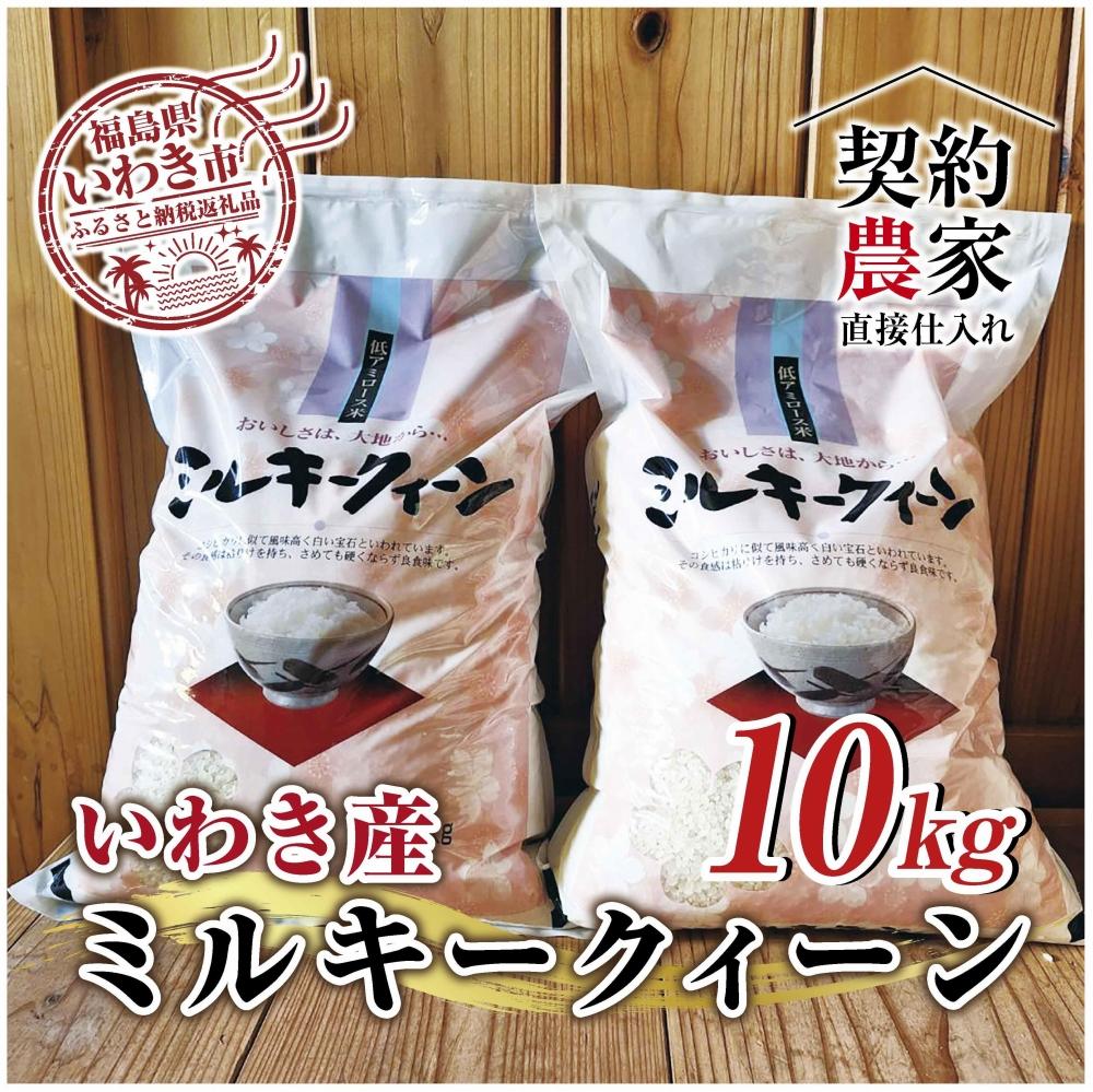 食品/飲料/酒お米10kg　×2袋