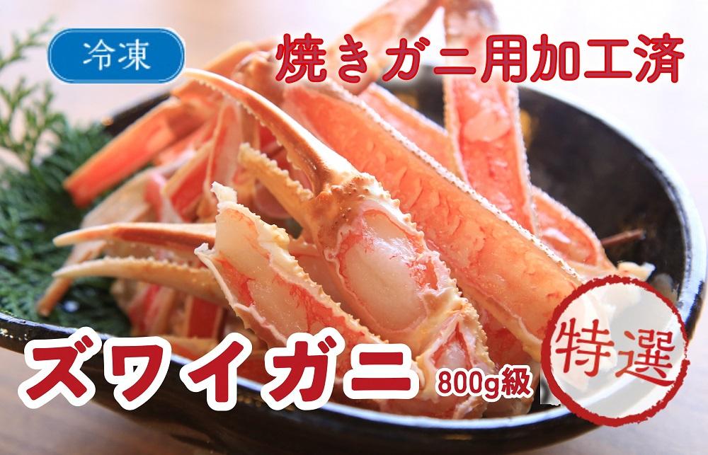 りんこ様 冷凍ボイル タラバガニ 1肩 約1.0kg(5L) - 魚介類(加工食品)