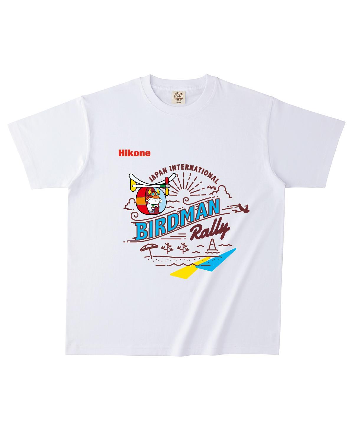 ひこにゃん×鳥人間ふるさと納税限定デザイン　Tシャツ　ホワイトSサイズ