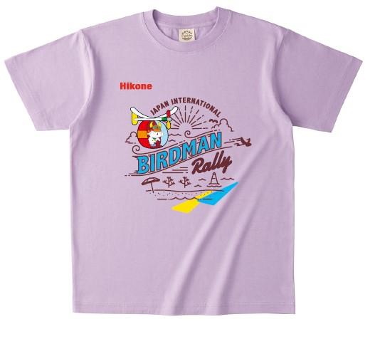 ひこにゃん×鳥人間　ふるさと納税限定デザイン　Tシャツ　うすパープルSサイズ