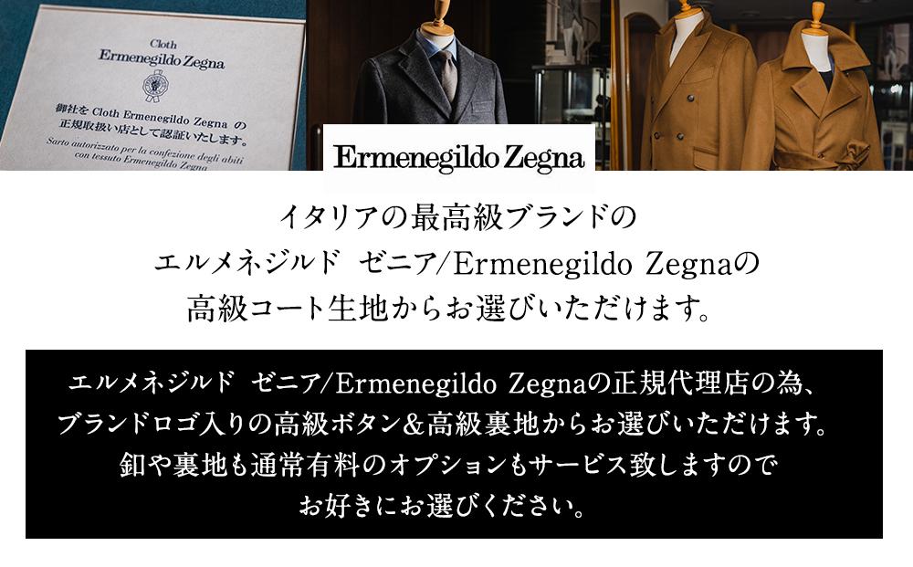 出張採寸可】エルメネジルド ゼニア / Ermenegildo Zegnaの生地を使用 ...