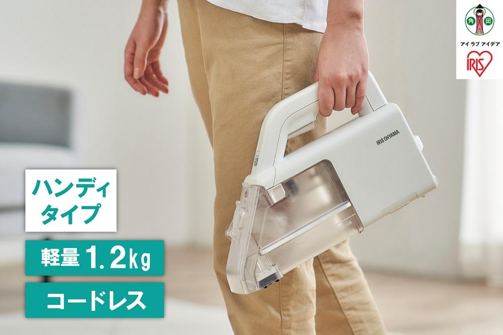 【ふるさと納税】【CMで放送中！】 クリーナー ハンディクリーナー アイリスオーヤマ ホワイト リンサークリーナー ハンディ カーペット洗浄機 家庭用 車内洗浄 車 シート掃除機 カーペットクリーナー 車内 おすすめ 人気 アイリス RNS-B200D-HW