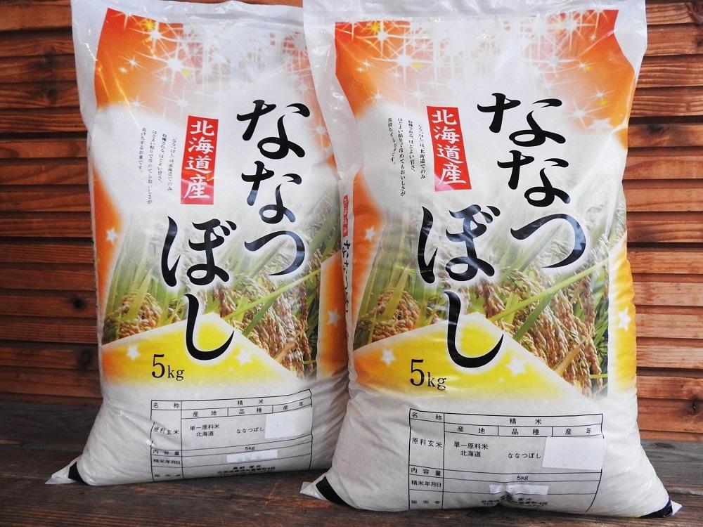 令和5年産 北海道産ななつぼし(5kg)[精米]