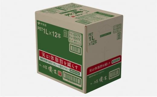 定期便6ヶ月】お～いお茶 濃い茶1L×12本 ［おーいお茶 ペットボトル 1