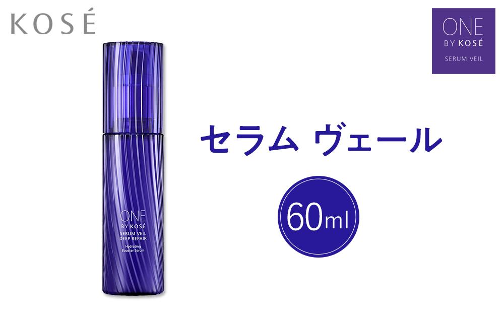 コーセー　ONE BY KOSE セラムヴェール ディープリペア（60ml）1本