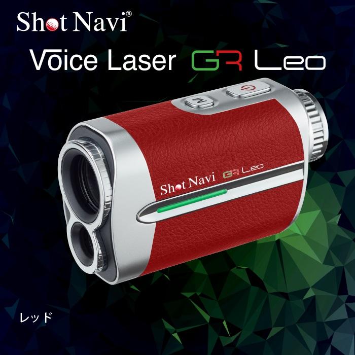 ショットナビ Voice Laser GR Leo カラー：レッド 石川 金沢 加賀百万 ...
