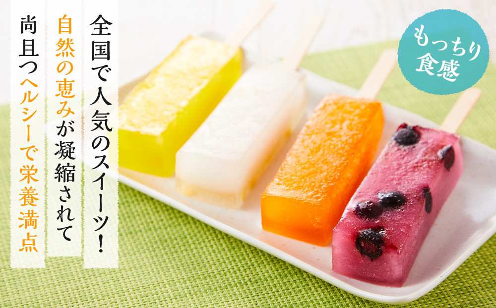 もっちり食感アイスくずバー 9種類(合計11本) 【 アイス お菓子 菓子