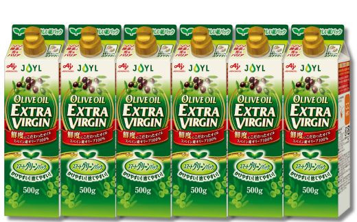 AJINOMOTO エクストラバージンオリーブオイル 500g×6本セット