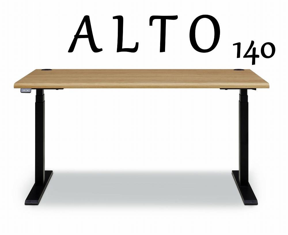 昇降デスク&nbsp;アルト140&nbsp;オーク&nbsp;天然木&nbsp;電動&nbsp;キャスター無