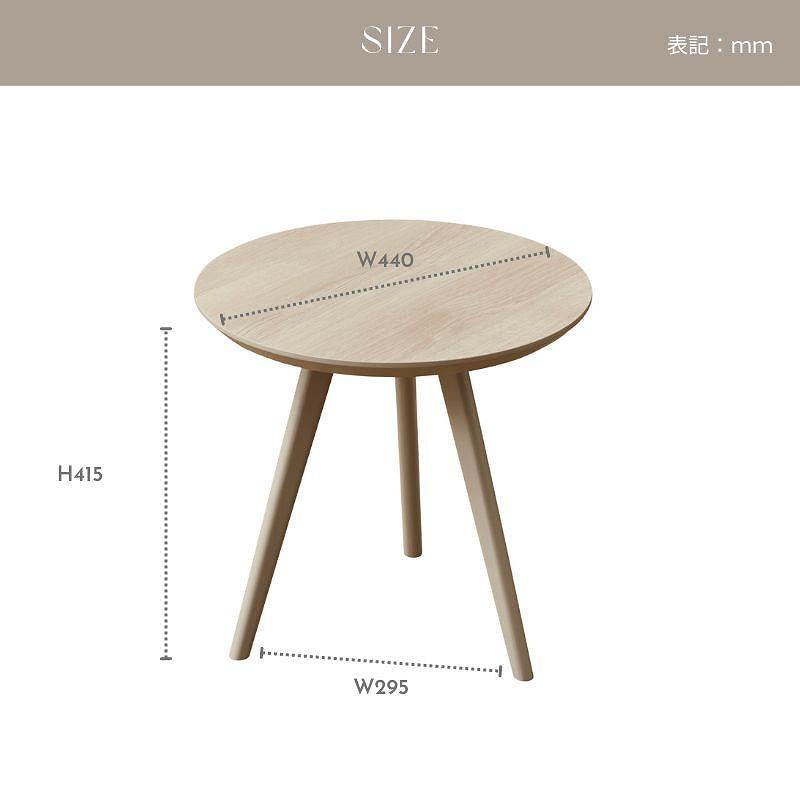 FOGGY】サイドテーブル | JTBのふるさと納税サイト [ふるぽ]