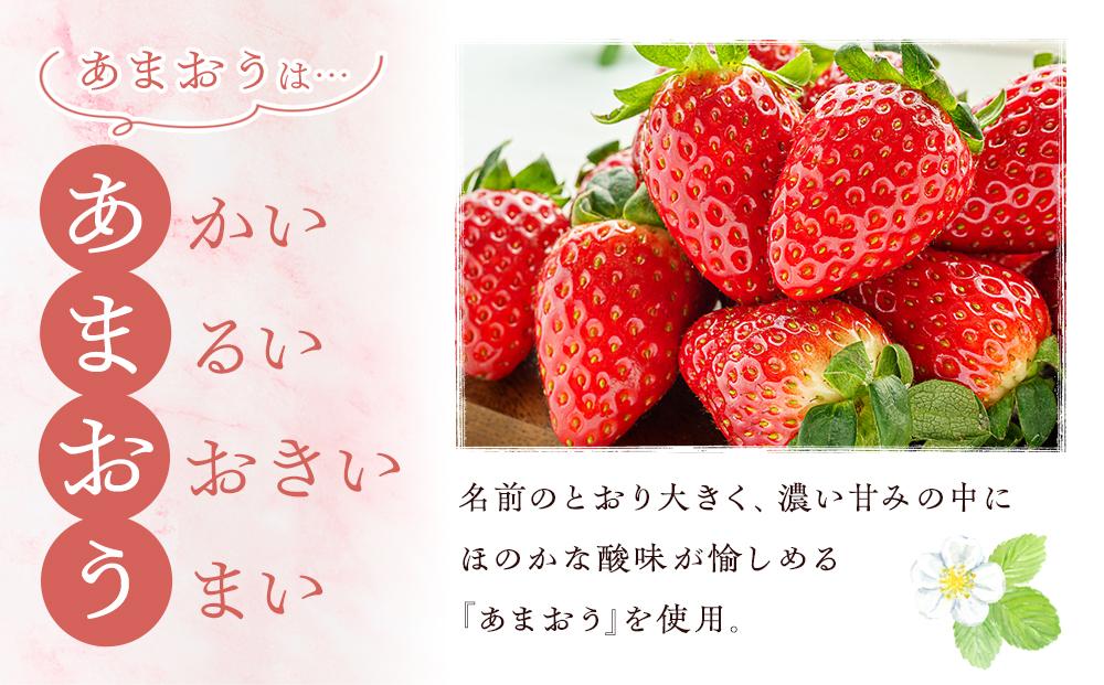 福岡産冷凍あまおう500g×4袋【いちご イチゴ 苺 果物 フルーツ あまおう 博多あまおう 冷凍あまおう 冷凍 福岡産 アイス 贅沢 お菓子 菓子  おかし デザート パフェ ヨーグルト ジャム ソース ババロア ムース スムージー かき氷 シャーベット 冷凍食品 人気 おすすめ 福岡 ...