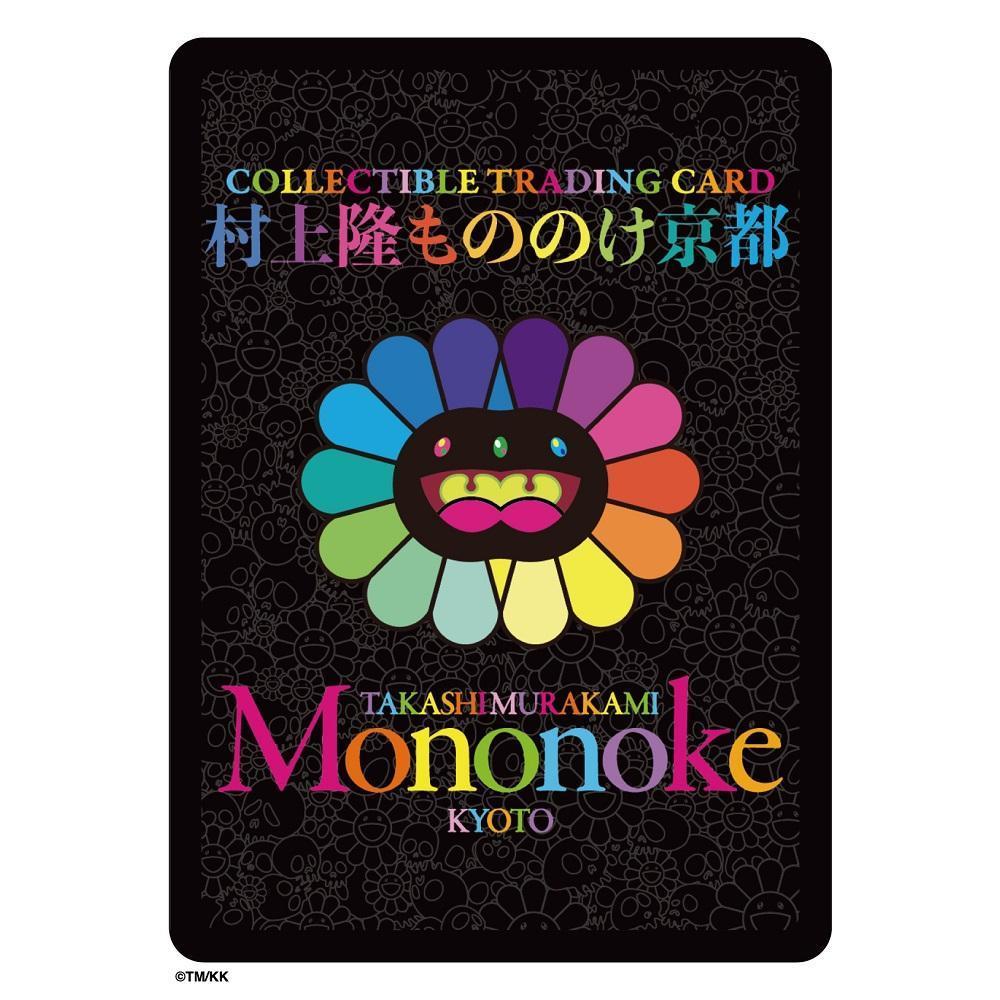 村上隆 もののけ京都 入場券5枚セット クリアファイル付き カード - 芸能