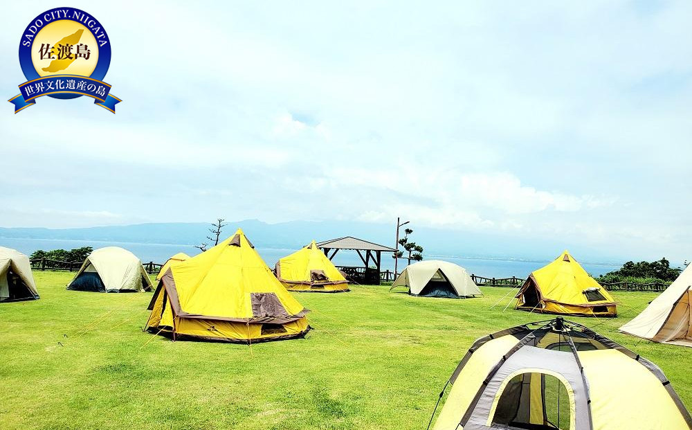 潮津の里キャンプ泊ペア券