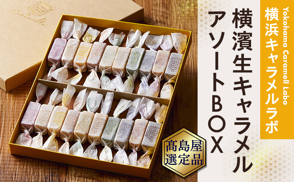 ♥【BOHOBOCO】ボホボコ　シーソルトキャラメル　2個セット　②1201 ♥【BOHOBOCO】ボホボコ シーソルトキャラメル 2個セット ②1201