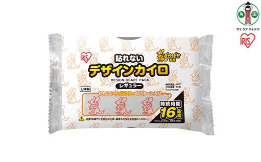 カイロ　ぽかぽか家族　デザインカイロ　貼れないレギュラー　 カンガルー 　10個入り×10箱　100個