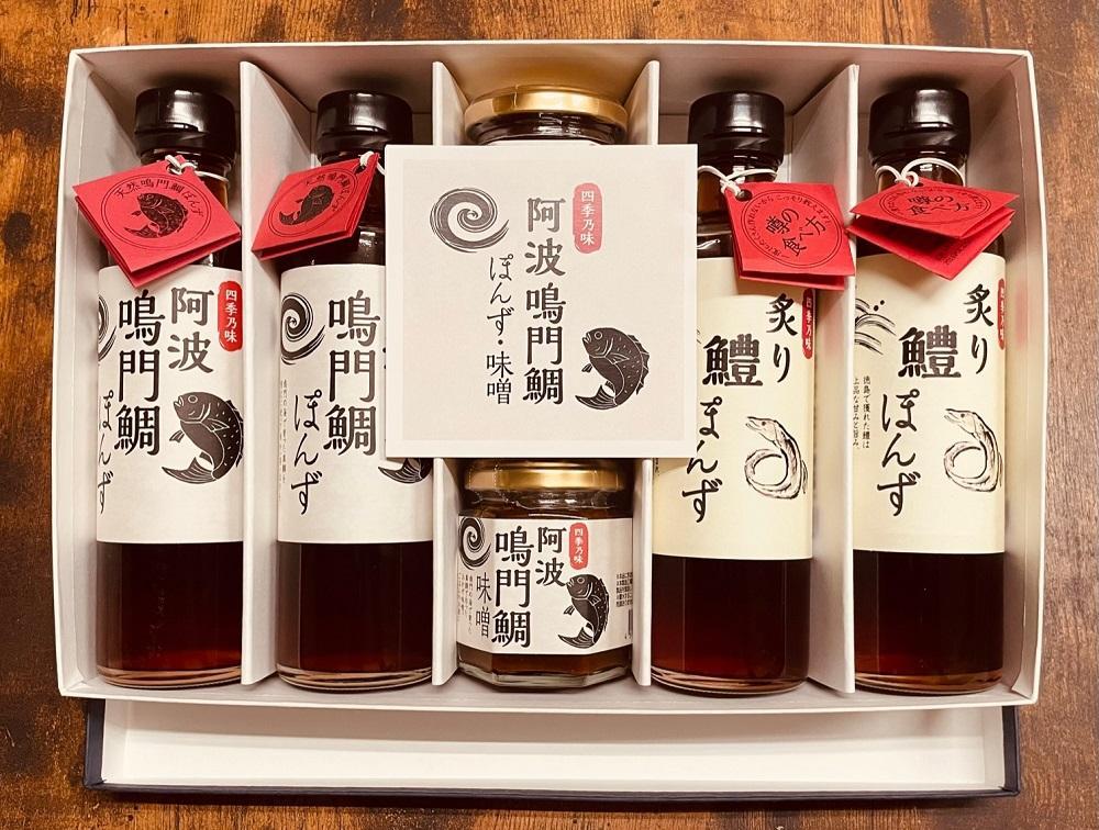 阿波鳴門鯛ぽんず（275ml）・炙り鱧ぽんず（275ml）・鳴門鯛味噌（125ｇ）セット大（各２個）