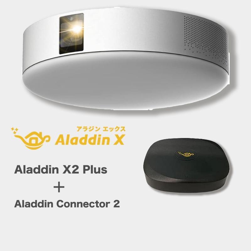 【美品】Aladdin X2 Plus + Connector 2 セット販売PopinAladdin