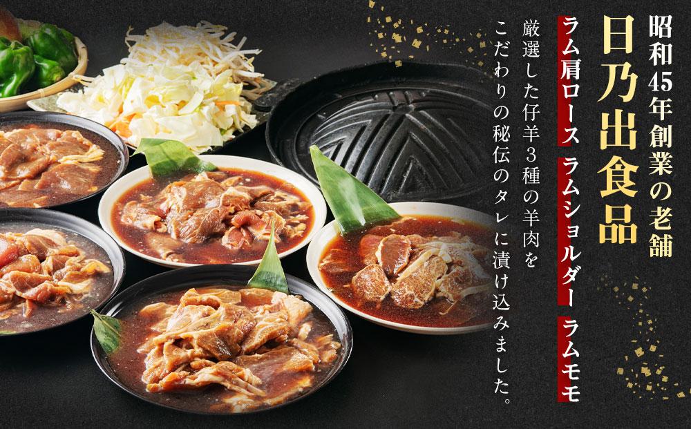Amazon | 肉のあおやま 4種のラムを食べ比べ！ ジンギスカン