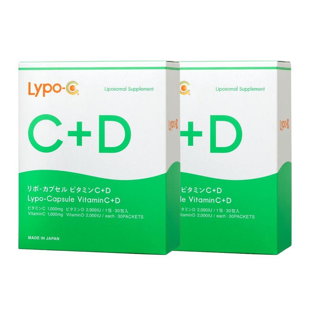 【新品/2箱セット】Lypo-C　リポ・カプセル　ビタミンC＋D　30包入×２箱2025年2月定価
