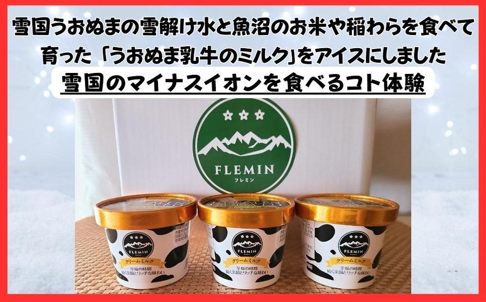 新発売の イオン温泉 アロマ 3個セット バラ売り可 入浴剤 ボディケア