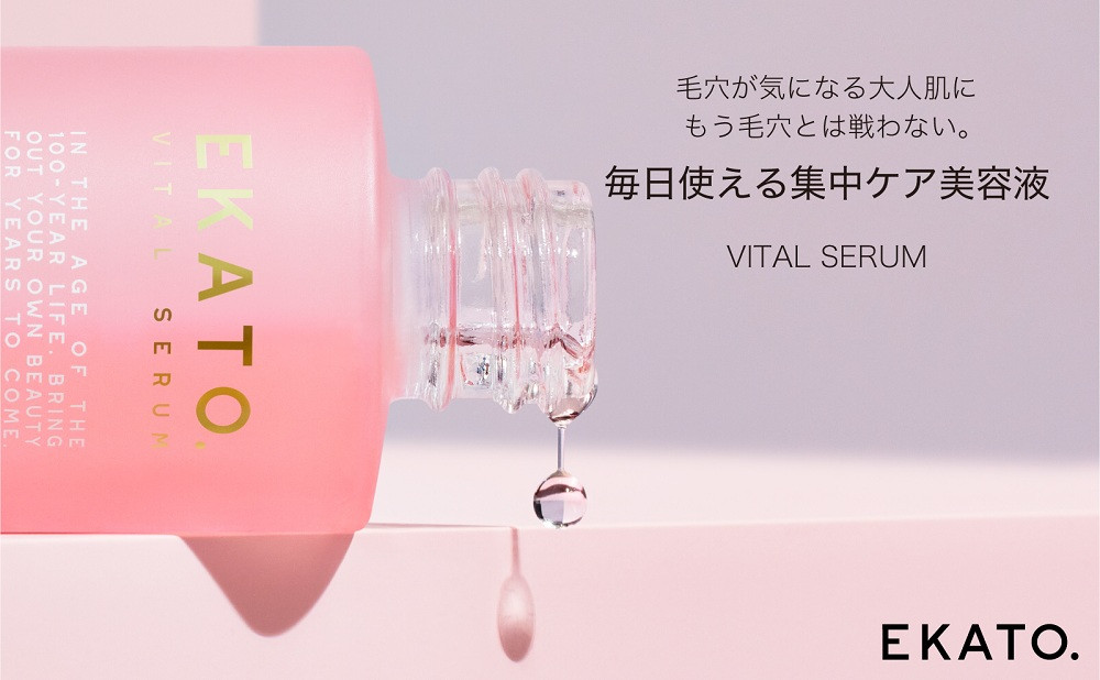 EKATO.&nbsp;VITAL&nbsp;SERUM　30ｍｌ｜美容液&nbsp;美容&nbsp;ビタミン&nbsp;フェイス&nbsp;毛穴&nbsp;スキンケア&nbsp;肌&nbsp;美肌&nbsp;スキンケア&nbsp;化粧品&nbsp;コスメ&nbsp;