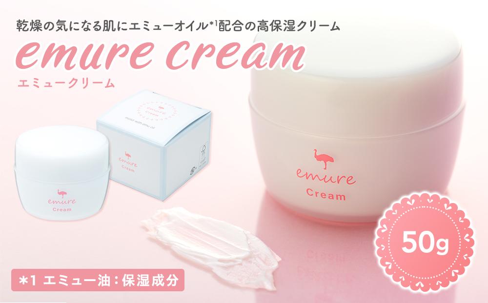 emure クリーム　50ｇ